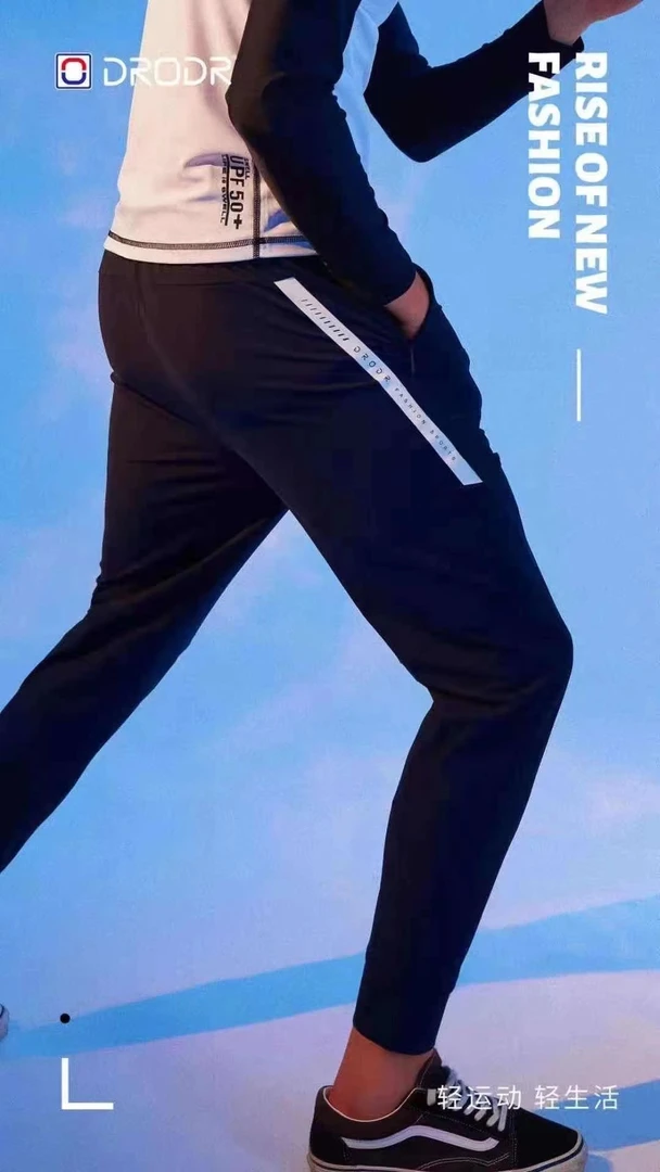 DR夏季女款时尚休闲宽松舒适透气弹力冰感轻薄款冰川裤D203-2