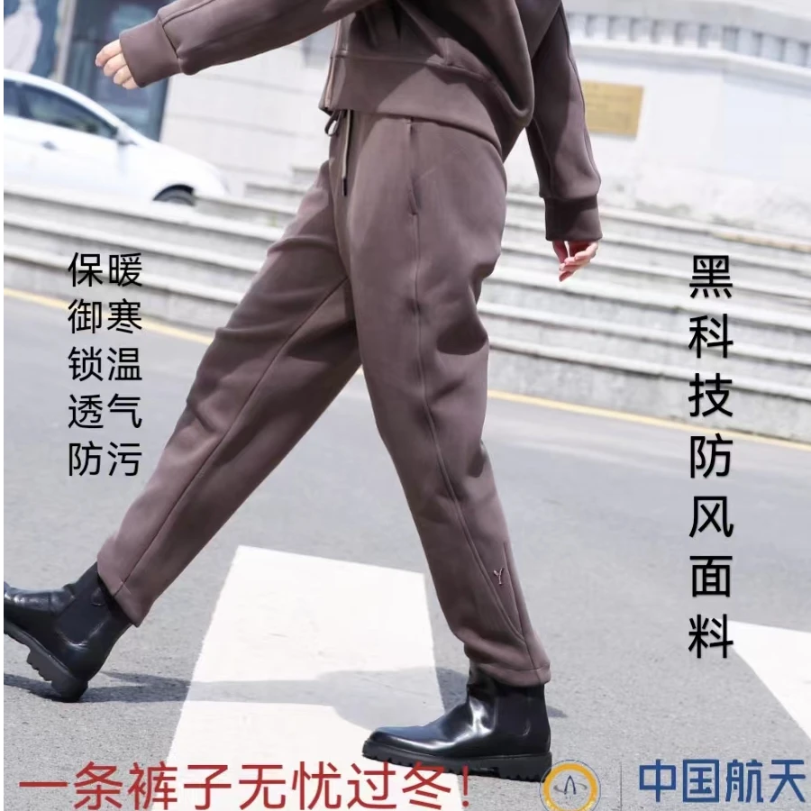 玉轩菲3272马丁裤