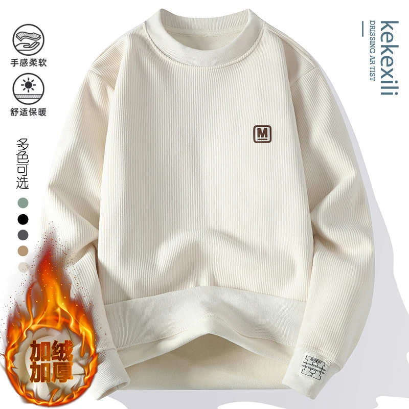 重磅灯芯绒卫衣男装秋冬季新款加绒保暖套头衫男款冬装圆领打底衫