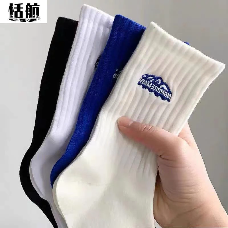 【新店开业】福利袜子男士中筒春秋款男生篮球不臭冬天运动袜潮袜