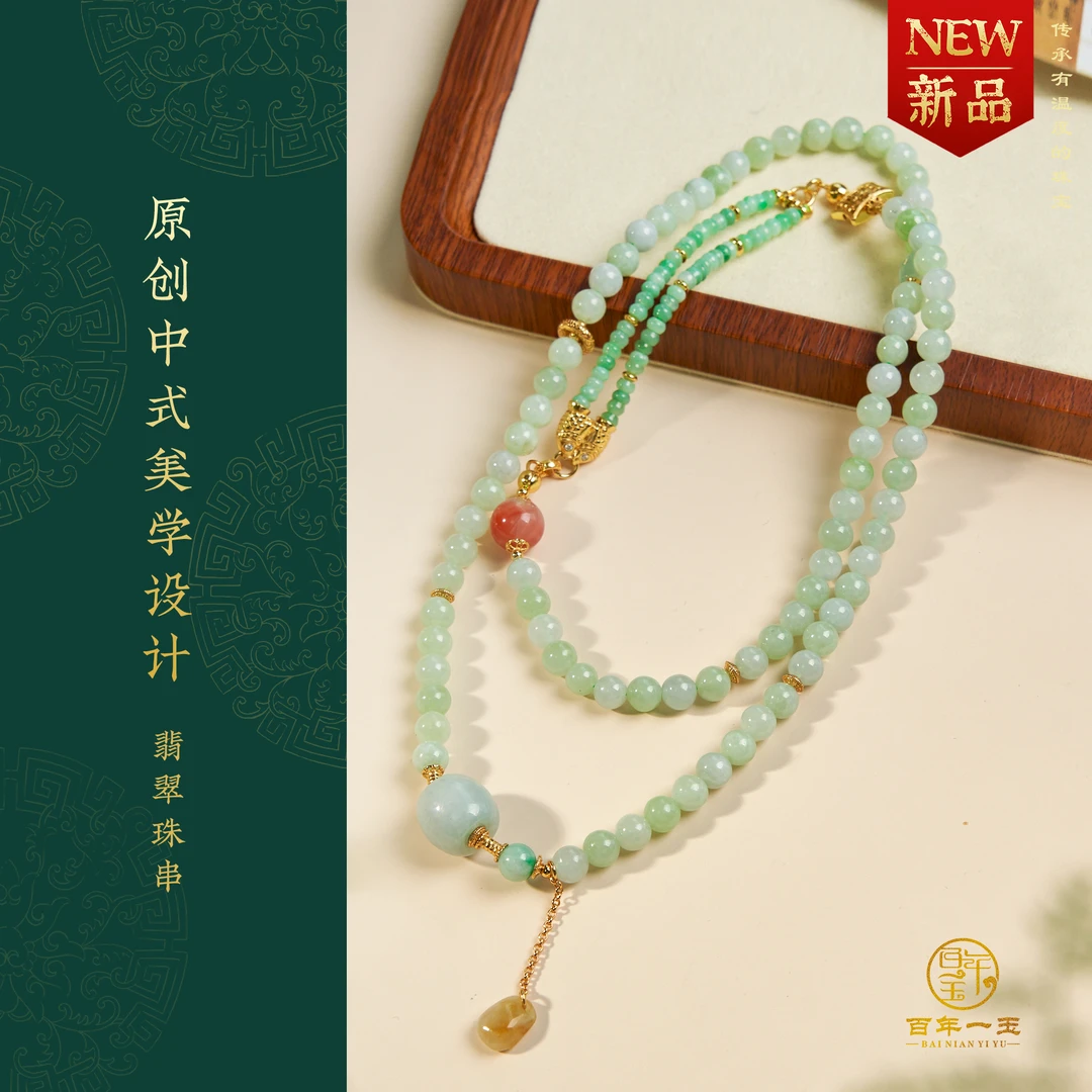 【甄选】s925银天然A货翡翠国风禅意项链0477