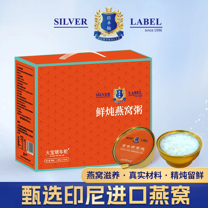 窝懂你厚椰乳燕窝粥+百合燕窝粥组合 食用严选方便加热细腻健康