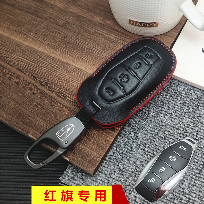 专用于2023款红旗h5钥匙套hq9真皮钥匙包改装钥匙扣用品改装男女