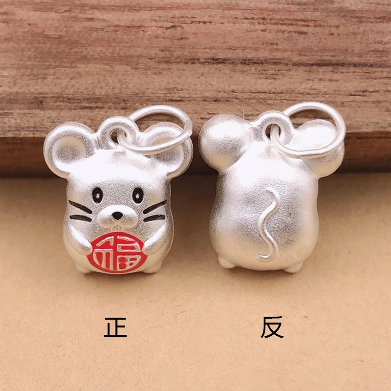 999纯银吊坠DIY手工编织材料男女手链项坠子十二生肖鼠猪牛配件23