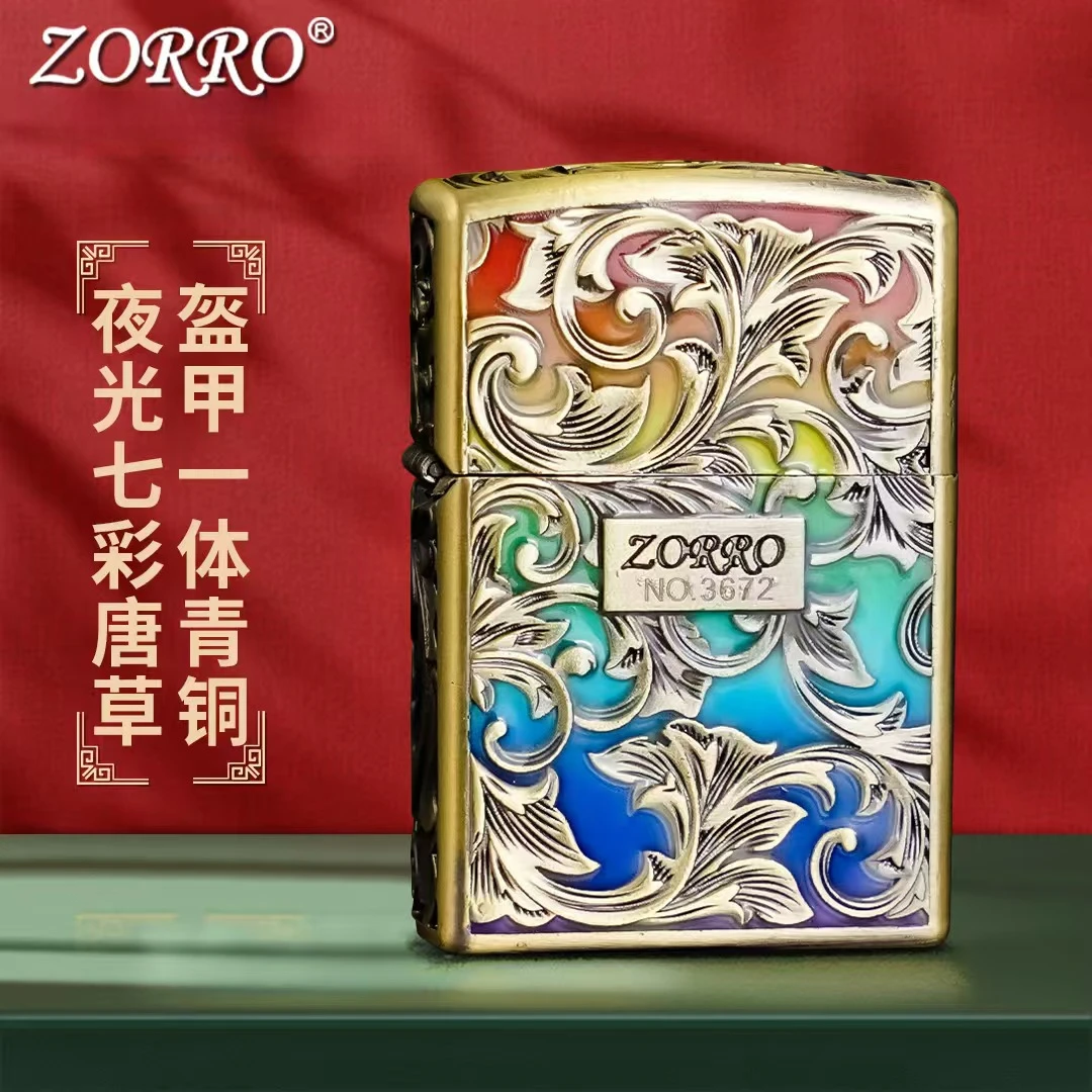 ZORRO佐罗夜光彩色唐草青铜精雕男士五面雕刻盔甲机（礼盒装）无油