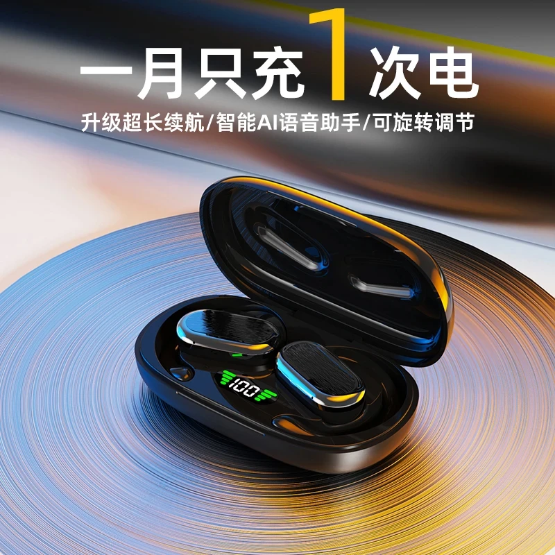 2025网红潮款高音质降噪挂耳式久戴不痛超长续航hifi高端蓝牙耳机