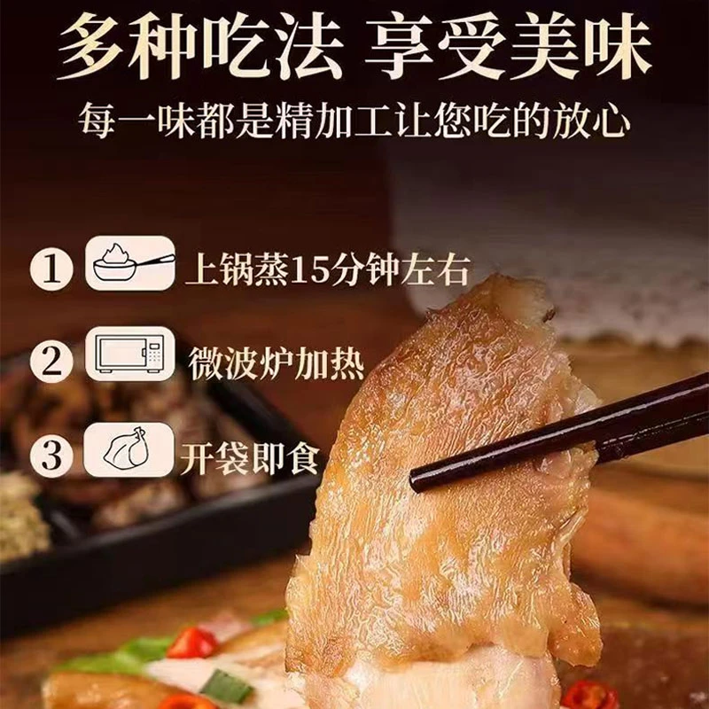 漕流芦花 漕流芦花鸡 五香烧鸡 散养不加添加剂 开袋即食熟食