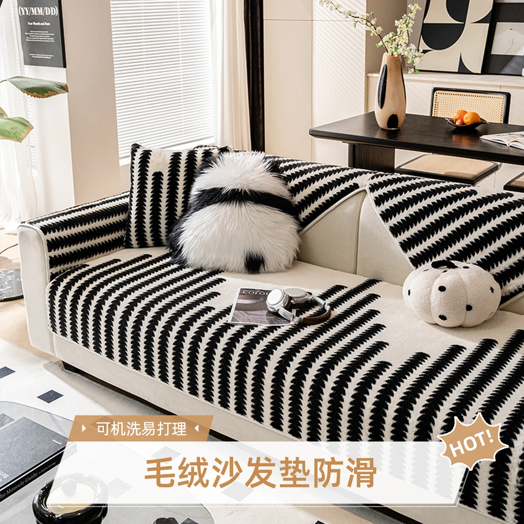 2024爆款秋冬新品毛绒沙发垫简约现代座垫防滑加厚轻奢全盖可机洗