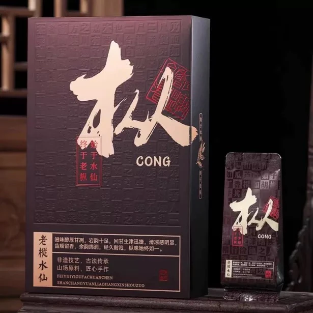 武夷山老枞水仙高山武夷山岩茶高档礼盒装送礼乌龙茶名枞大红袍