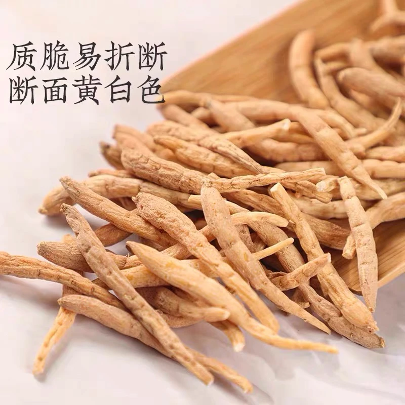 【华少优品】精选贵州太子参无硫孩儿参(百合)