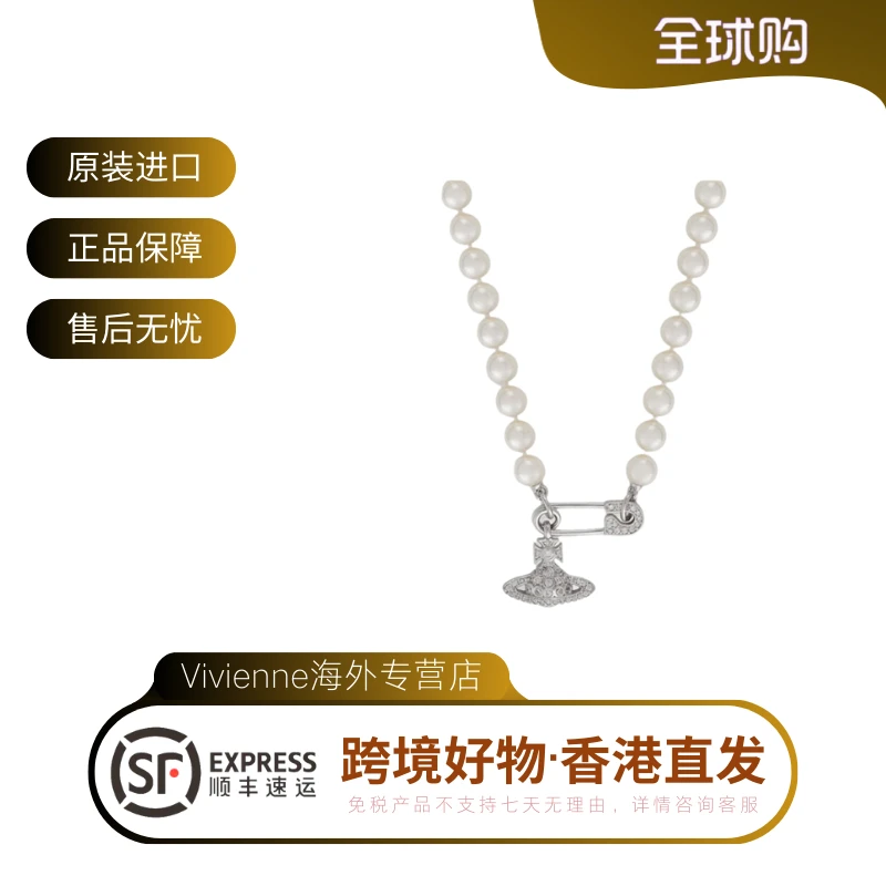 Vivienne WestwoodDA4西太后别针土星珍珠项链