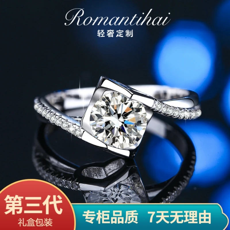 【轻奢】天使之吻1克拉高端镶嵌求婚结婚可调节戒指情侣礼物莫桑