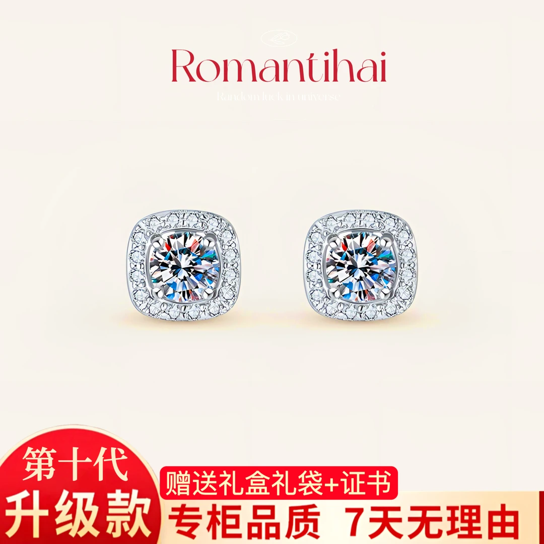 【轻奢】时尚轻巧耳环方糖公主方包S925银针耳钉百搭气质通勤莫桑