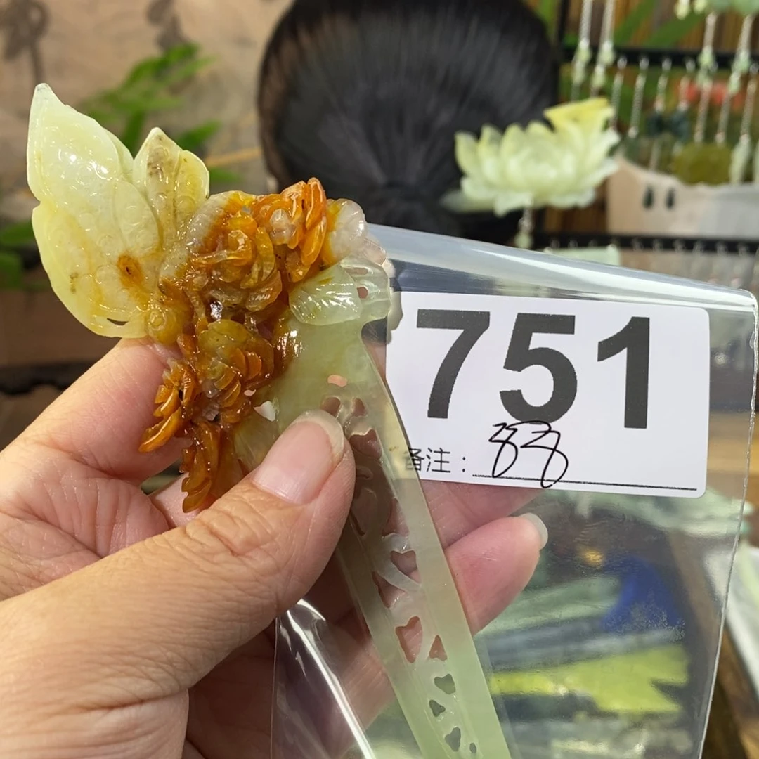 蛇纹石玉玉簪未镶嵌月*?
