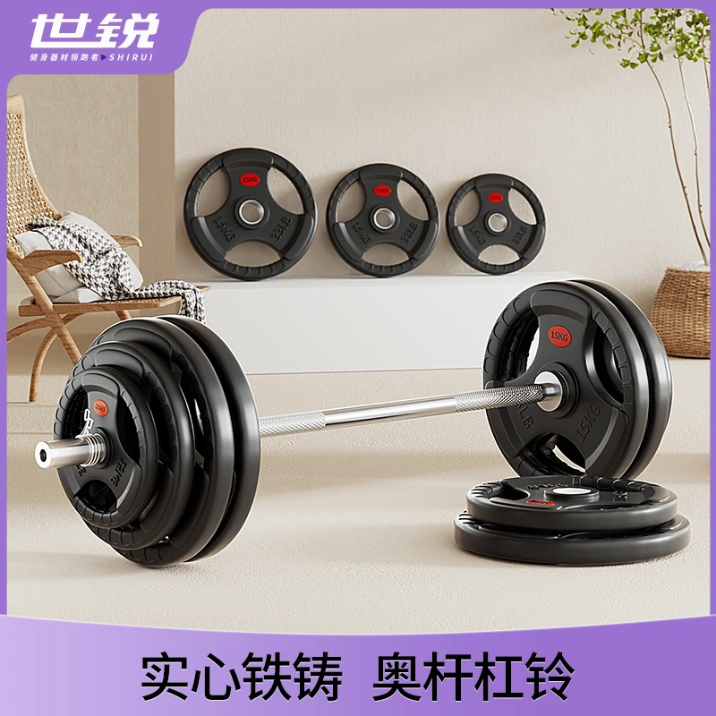 奥杆杠铃男士健身家用纯铸铁质金属烤漆包铁三孔手抓片大孔器材