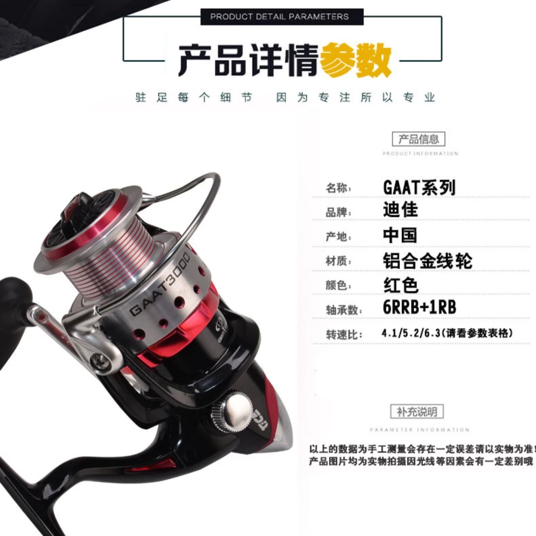 迪佳GAAT系列渔轮摇轮防海水纺车轮左右手互换鱼线轮 渔具