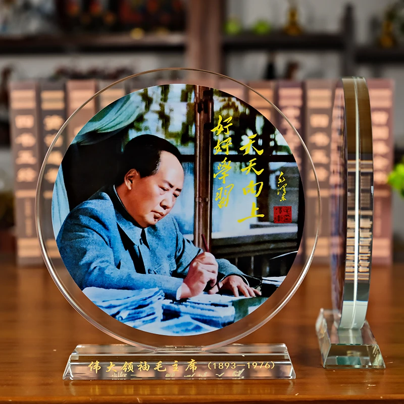 毛主席摆件水晶装饰品伟人诗词书法照片学生毕业友情礼品办公饰品