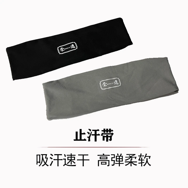 荣逸钓鱼吸汗带户外运动吸汗带止汗头带导汗带舒适速干轻薄高弹