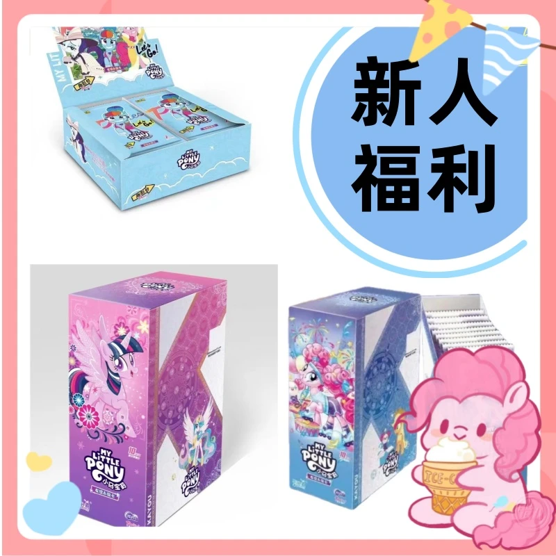 卡游【新人福利款】辉月六弹+彩虹包二/三弹+趣影二弹—收藏盲盒卡牌