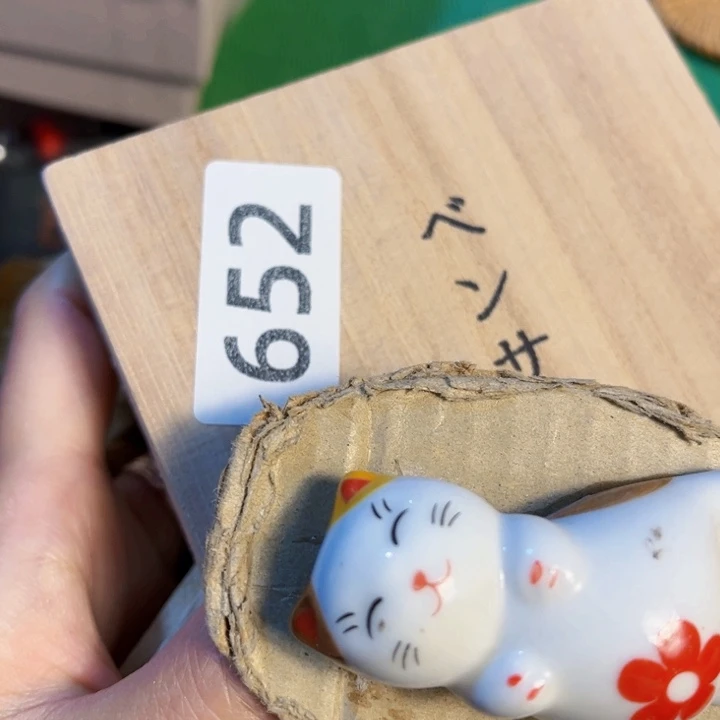 瓷片好好好好好好好好好好好