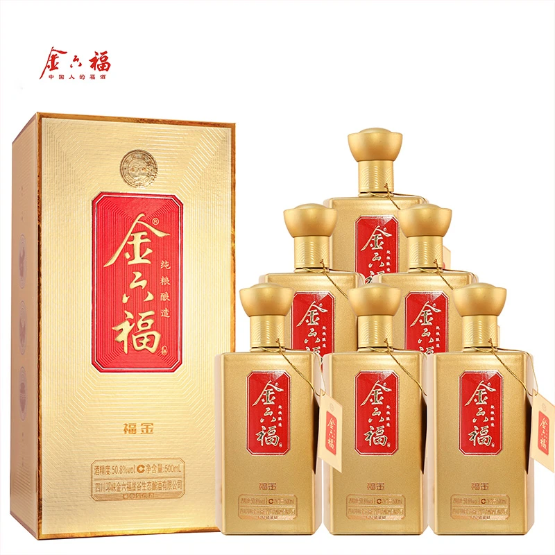 金六福6瓶福金白酒纯粮固态酿造兼香型喜宴礼盒送长辈50.8度500ml