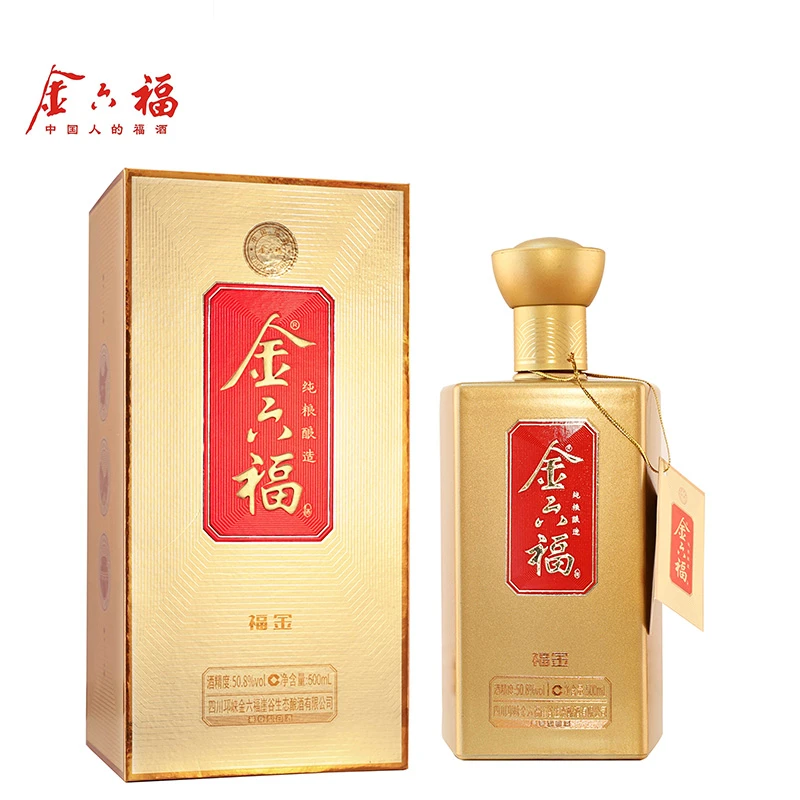 金六福福金白酒纯粮固态酿造兼香型喜宴礼盒装送长辈40.8度500ml
