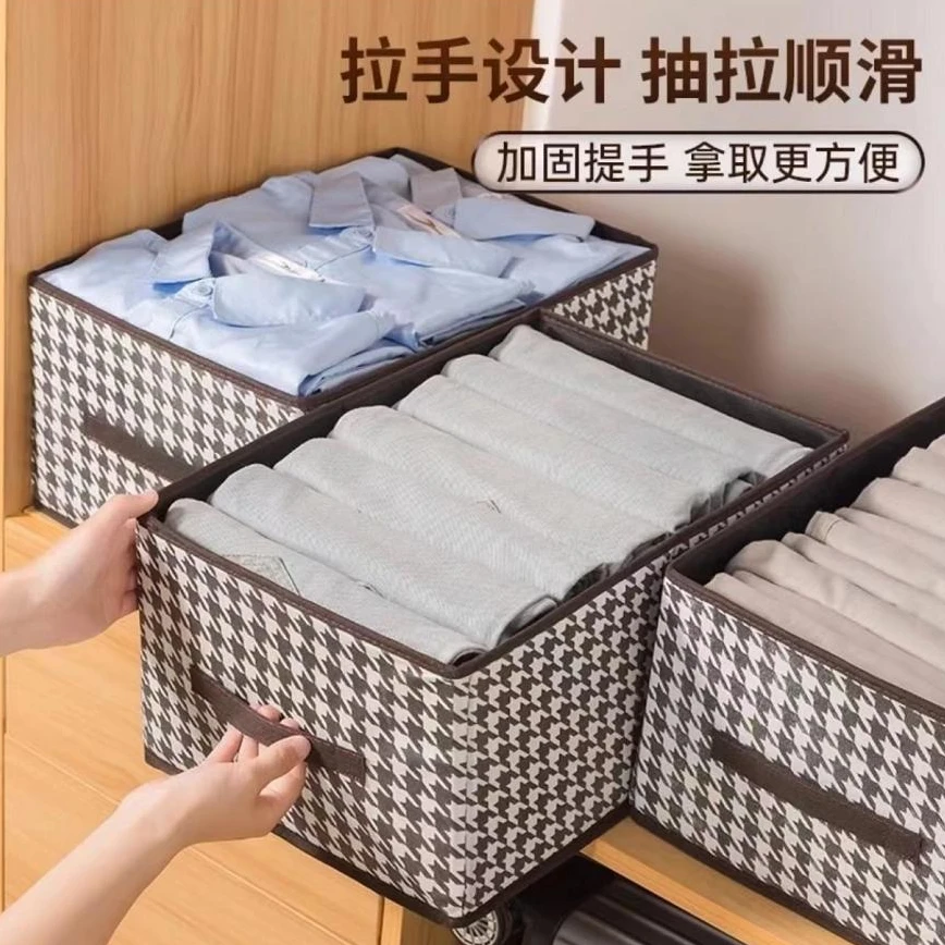 【库存不多 千鸟格收纳盒】可折叠40*28*20cm数据线商家补贴