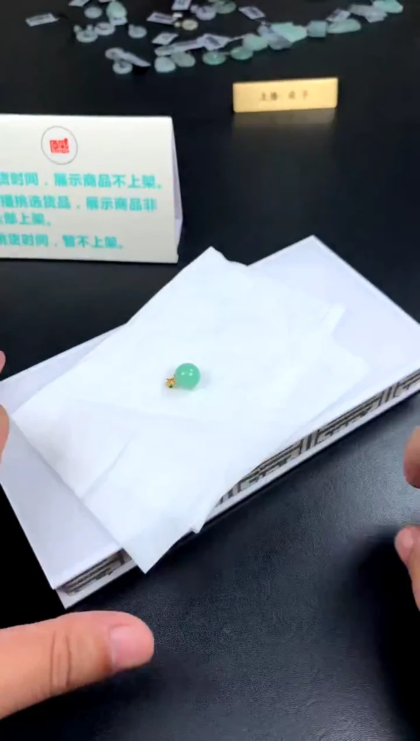 【闪购商品】翡翠颈饰18K金镶嵌多样性发一件