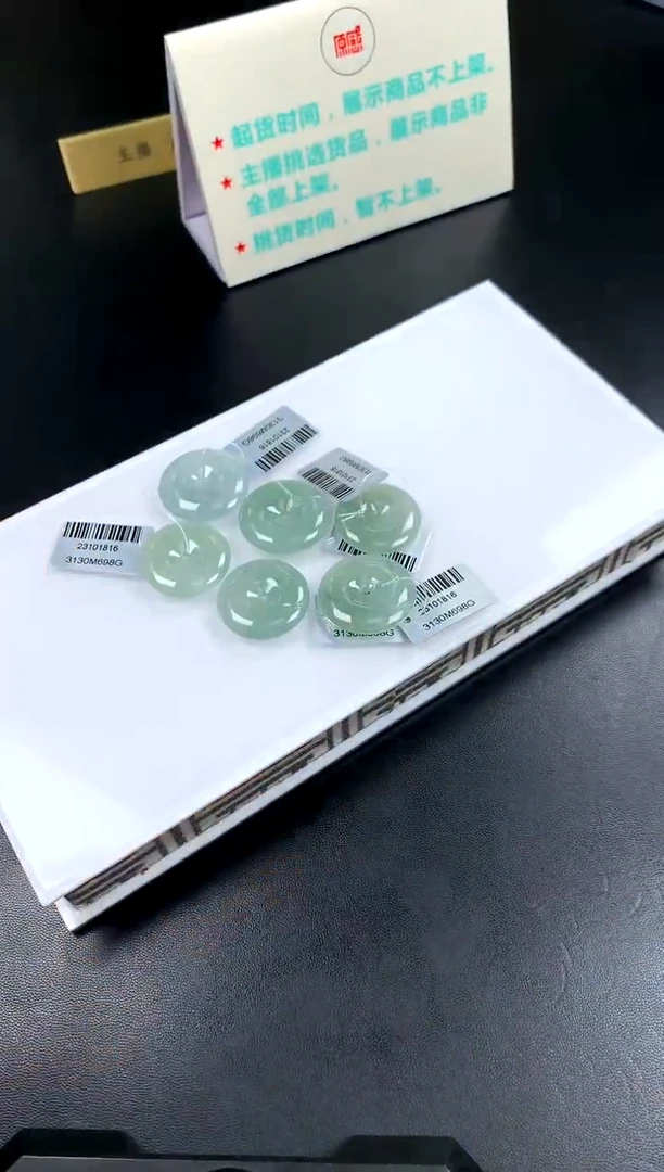 【闪购商品】定制翡翠未镶嵌多样性发一件