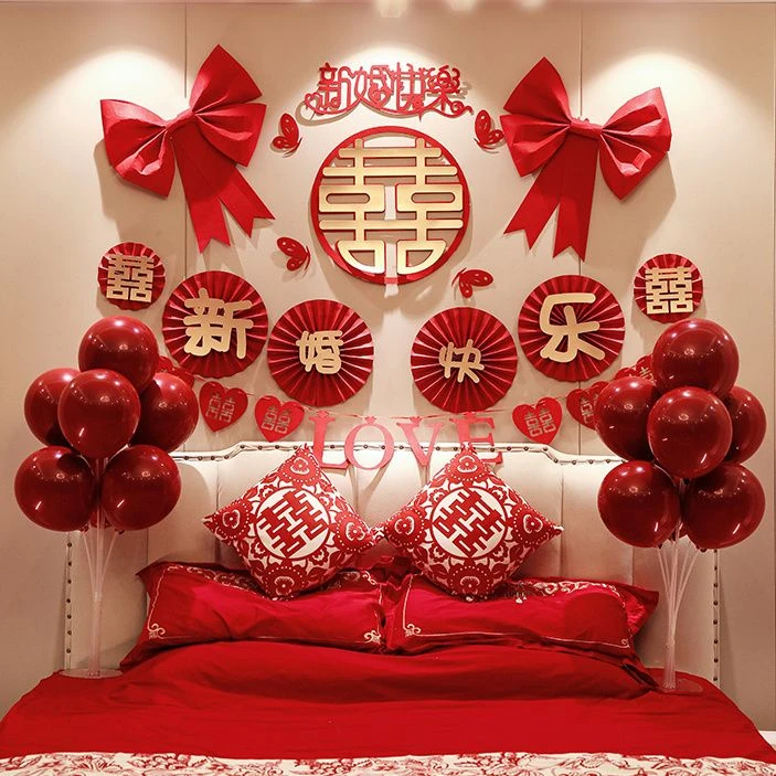 【婚房布置套装】女方卧室新房气球结婚装饰男方婚礼婚房用品
