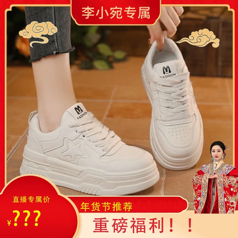 638女士春款休闲平底鞋