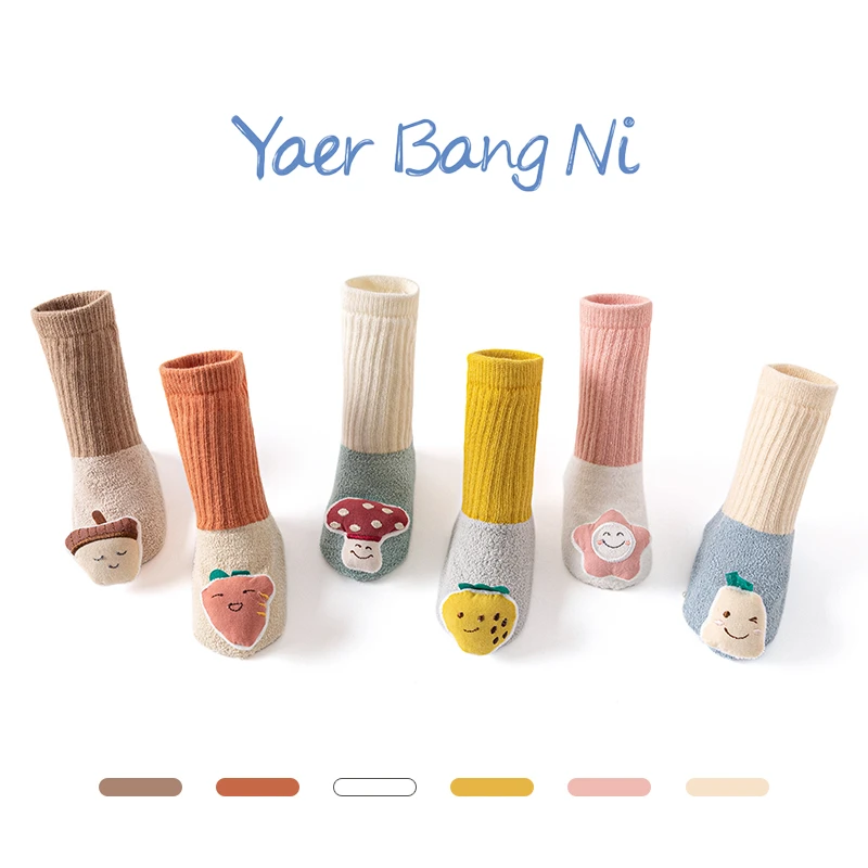 地板袜宝宝秋冬珊瑚绒室内防滑隔凉婴儿棉公仔带铃铛儿童学步袜子