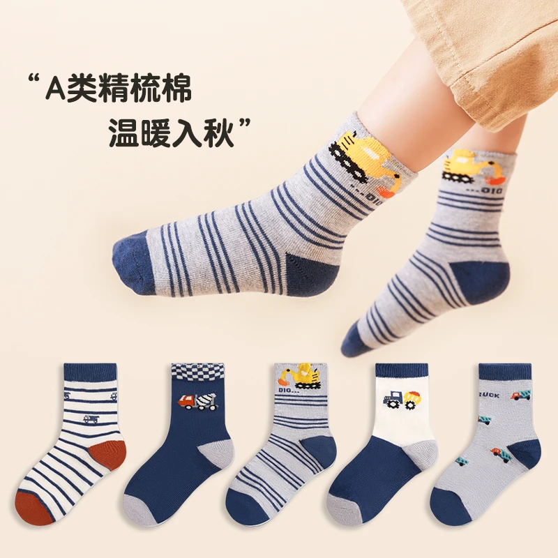 男童袜子秋季棉袜男孩吸汗宝宝童袜儿童春秋款汽车中筒棉袜学生袜