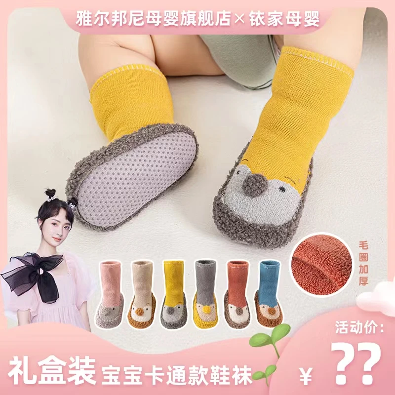 加厚毛圈婴儿秋冬鞋袜软底学步婴幼儿宝宝地板袜子新生儿鞋袜490