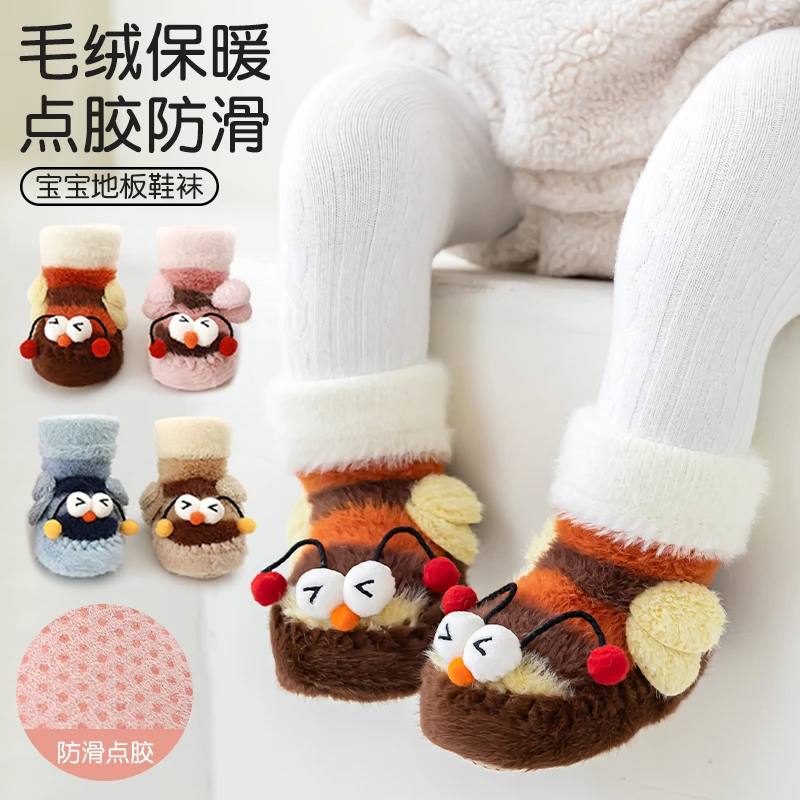 婴儿鞋袜冬季学步鞋加厚加绒宝宝室内软底长筒地板新生儿保暖袜子