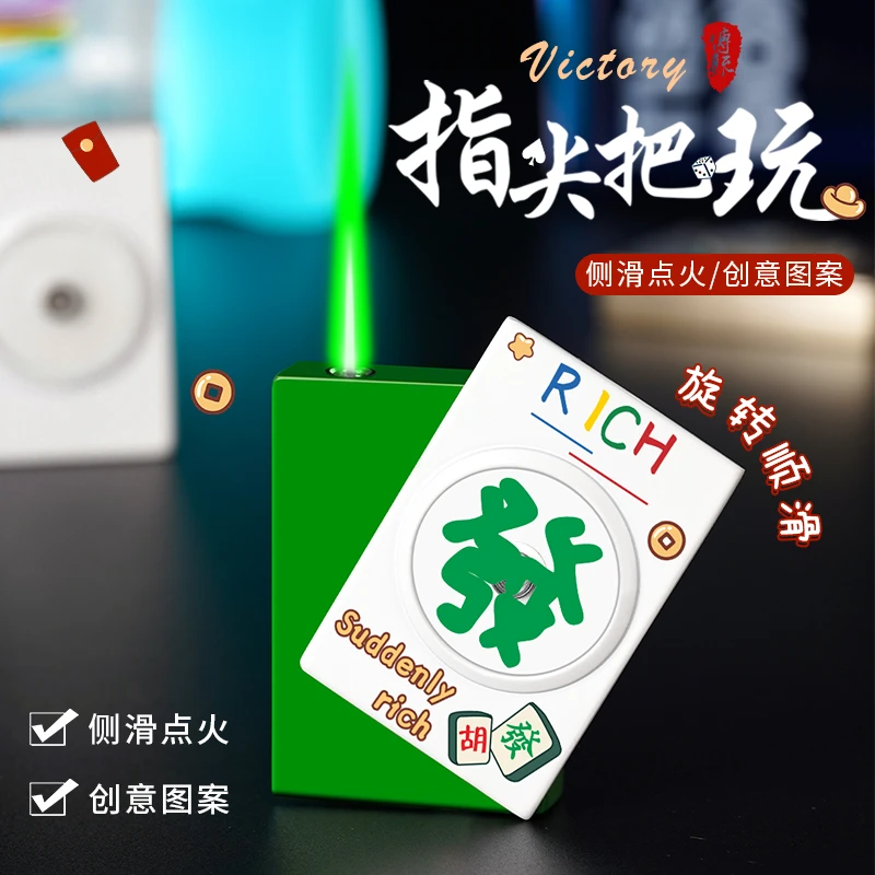 创意旋转麻将扑克牌造型防风打火机网红麻将个性高端高颜值送礼物