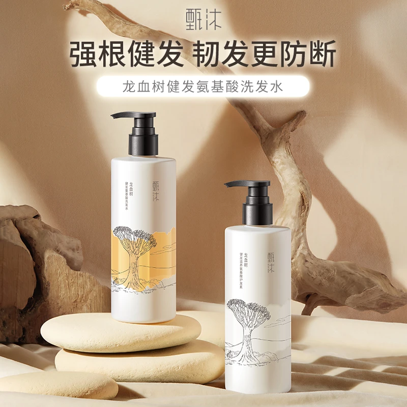 甄沐龙血树健发防断发蓬松无硅油氨基酸洗发水360ml
