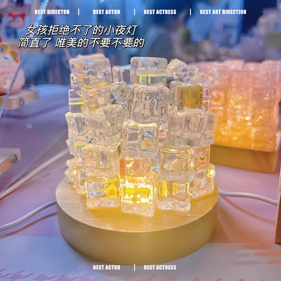 补差#透色冰块DIY手机支架摆台/小夜灯摆件ins风大片仿真冰桶笔桶