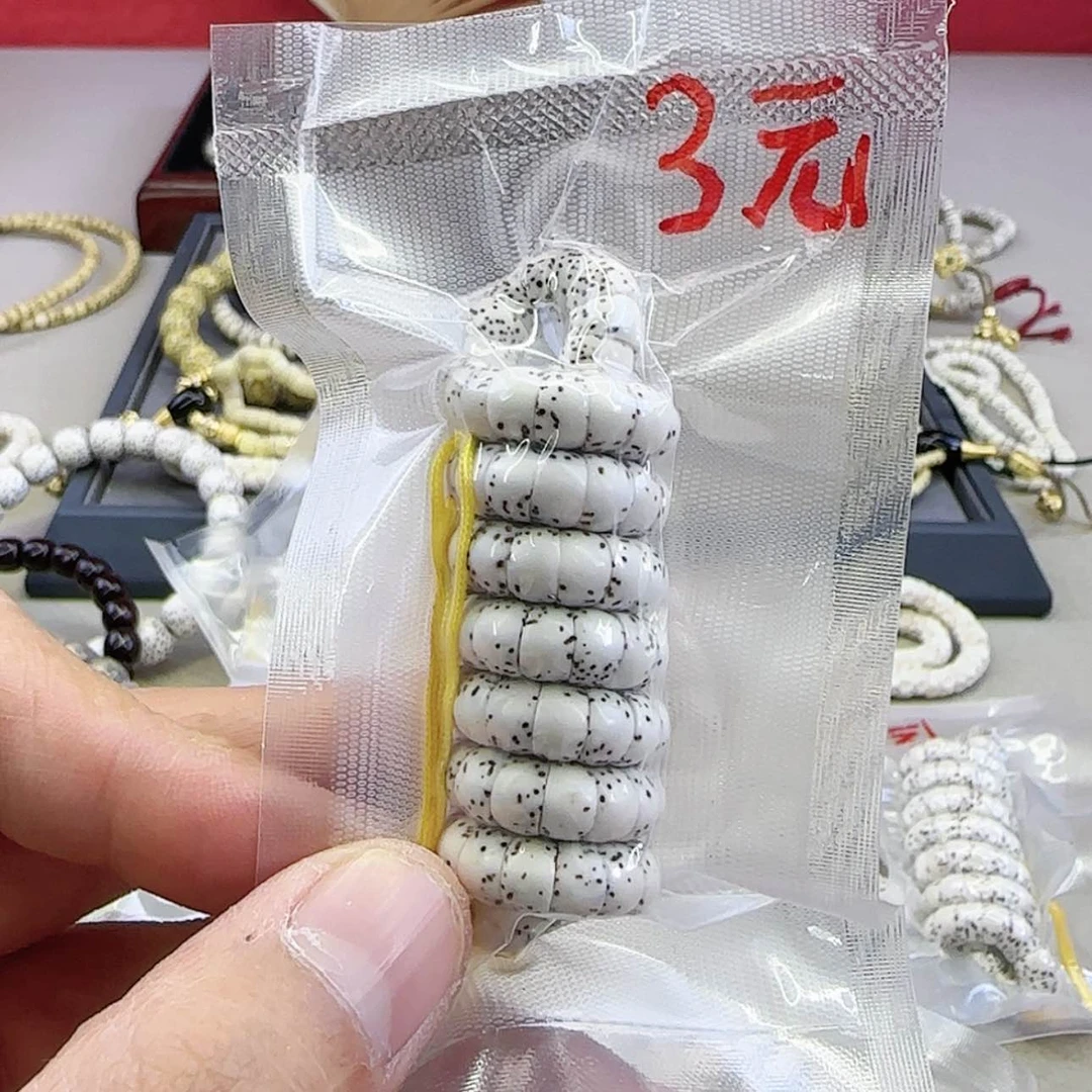 【闪购商品】星月菩提吊坠76，大肠浮力