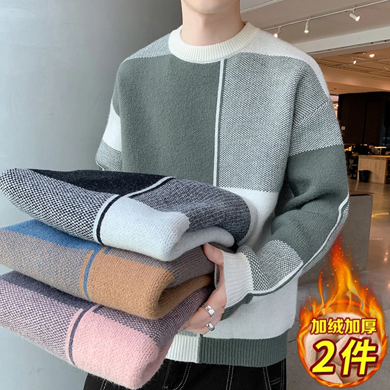 秋冬季男士加绒毛衣拼色羊毛衫学生针织衫潮流打底