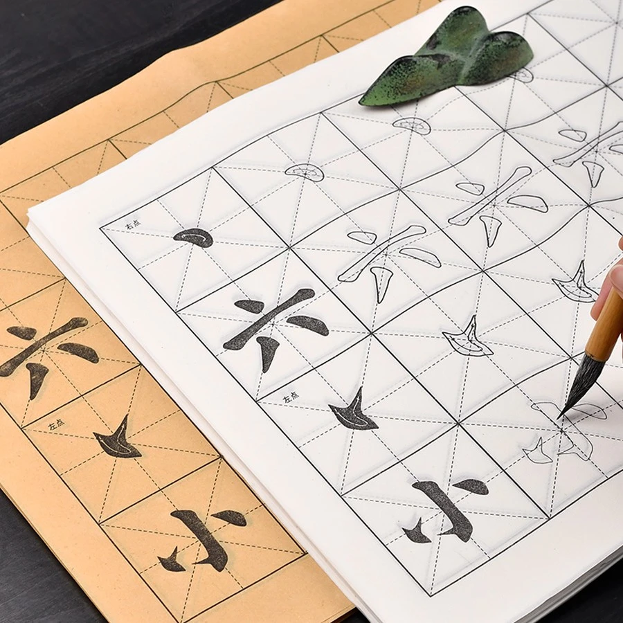 谷风堂正品·颜真卿书法训练纸 初学者基础控笔毛笔宣纸描红米字格