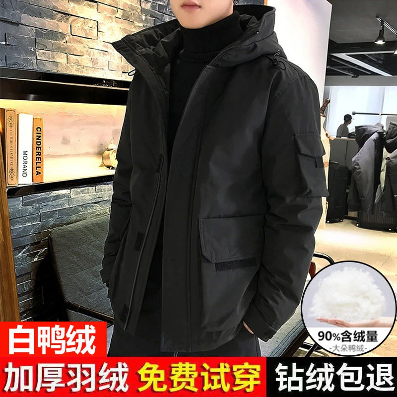 波司登精选羽绒服男士短款轻薄加厚韩版潮流学生情侣装2024新适配