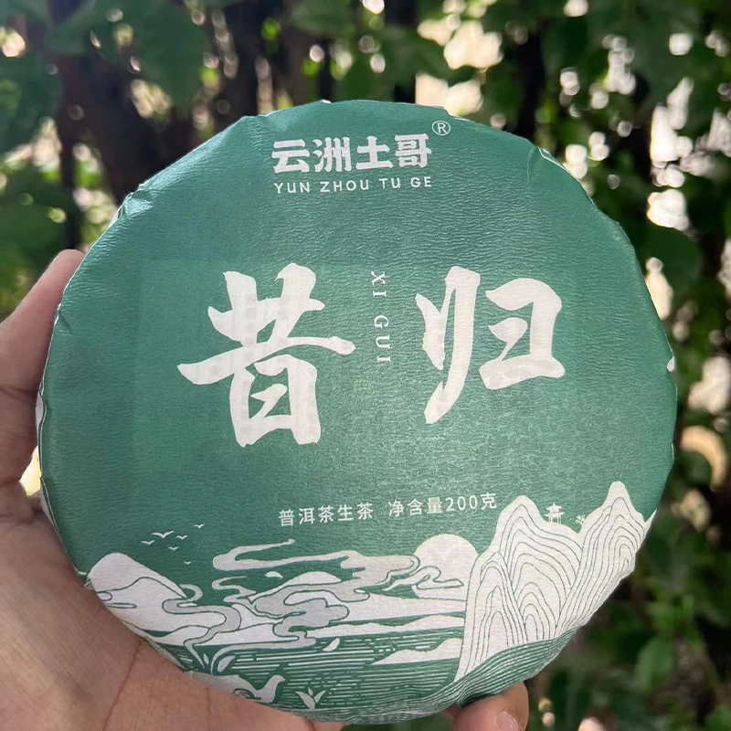 2020年昔归茶区（老茶饼）饼茶200克