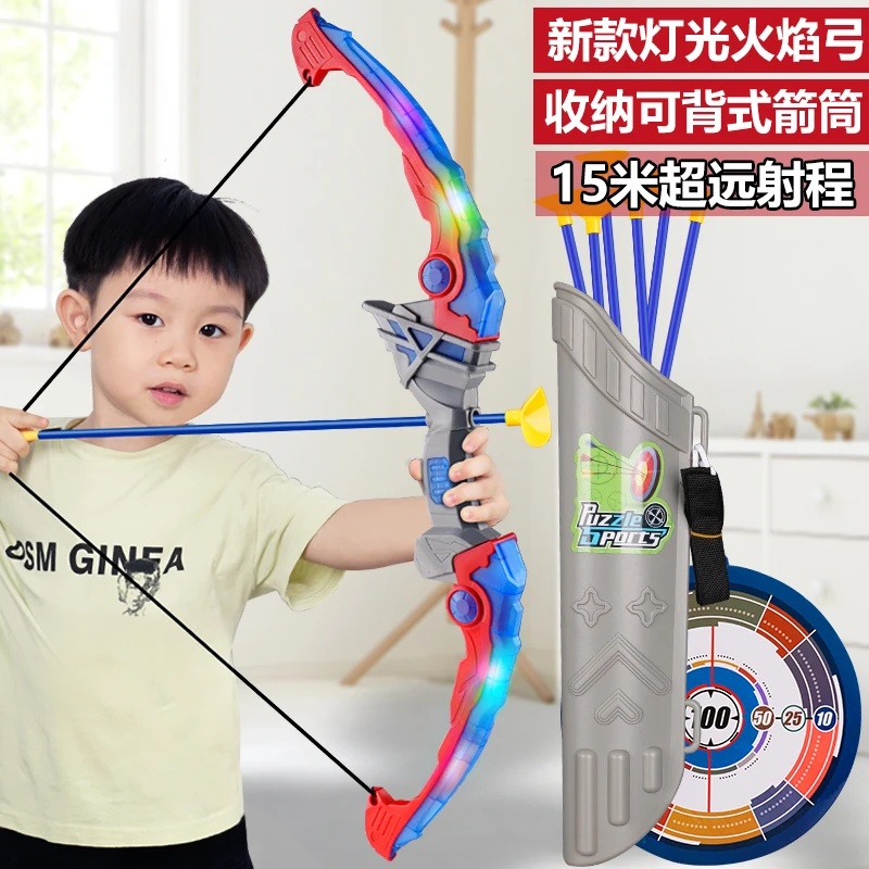 儿童大号弓箭套装室内运动吸盘软弹男孩射箭玩具3到6岁益智10礼物