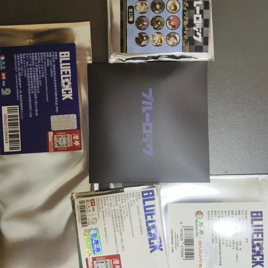 国潮玩具【拆包】蓝色监狱IP大乱斗《蓝色监狱》潮玩周边盲盒（代拆）