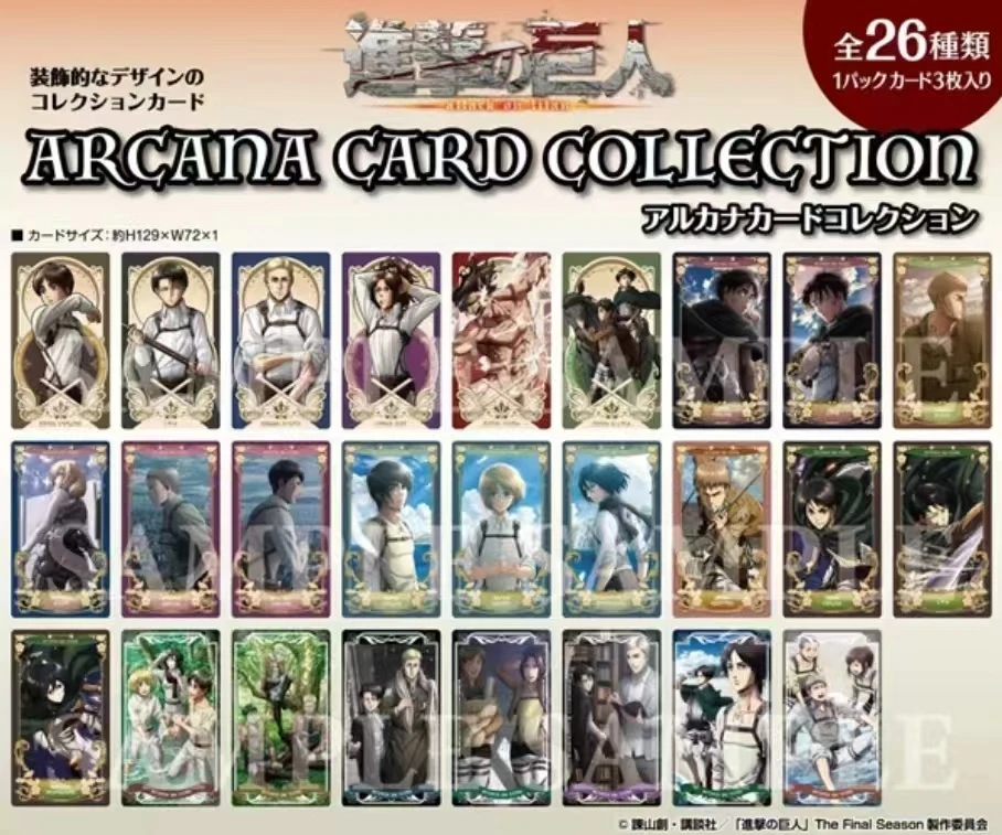 【拆包日谷】《进击的巨人》 Ensky塔罗卡TV绘收藏卡盲盒（代拆）