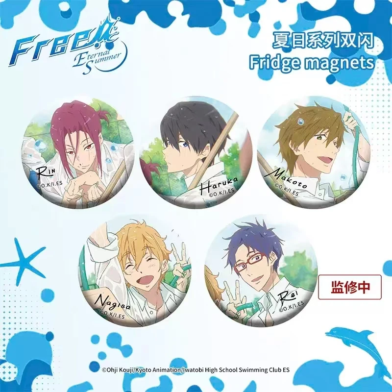 【拆包】Omamori-《Free！男子游泳部》夏日系列双闪冰箱贴盲盒（代拆）