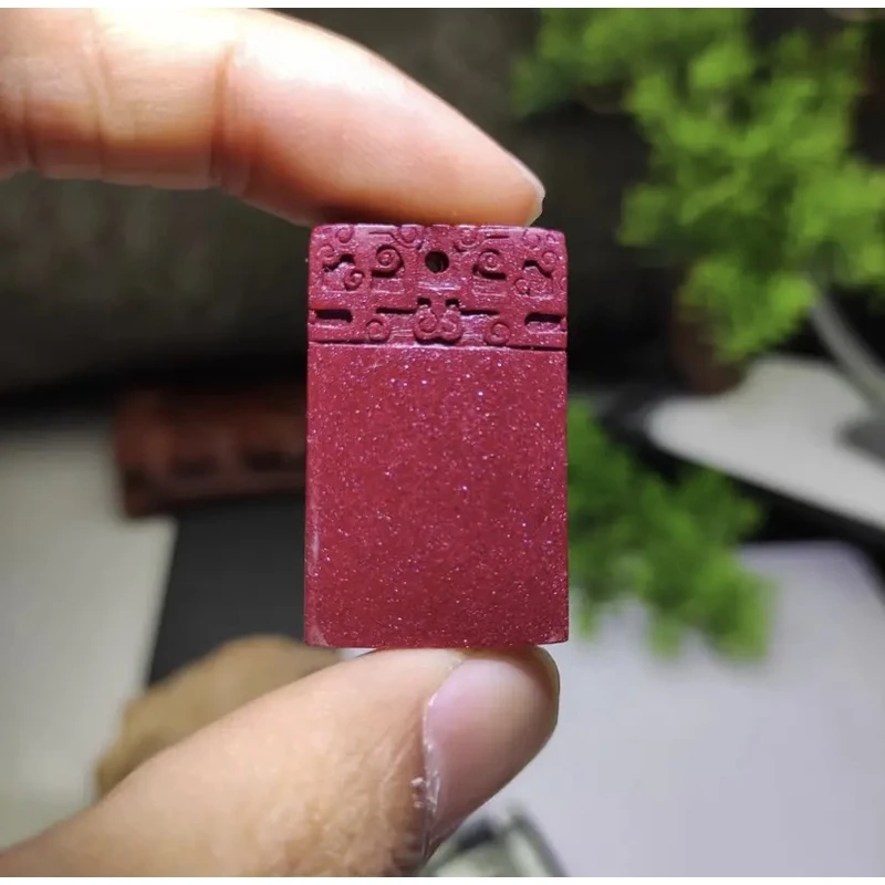 含辰砂工艺品（朱砂）紫金色平安牌吊坠双面雕刻精雕时尚项链礼物