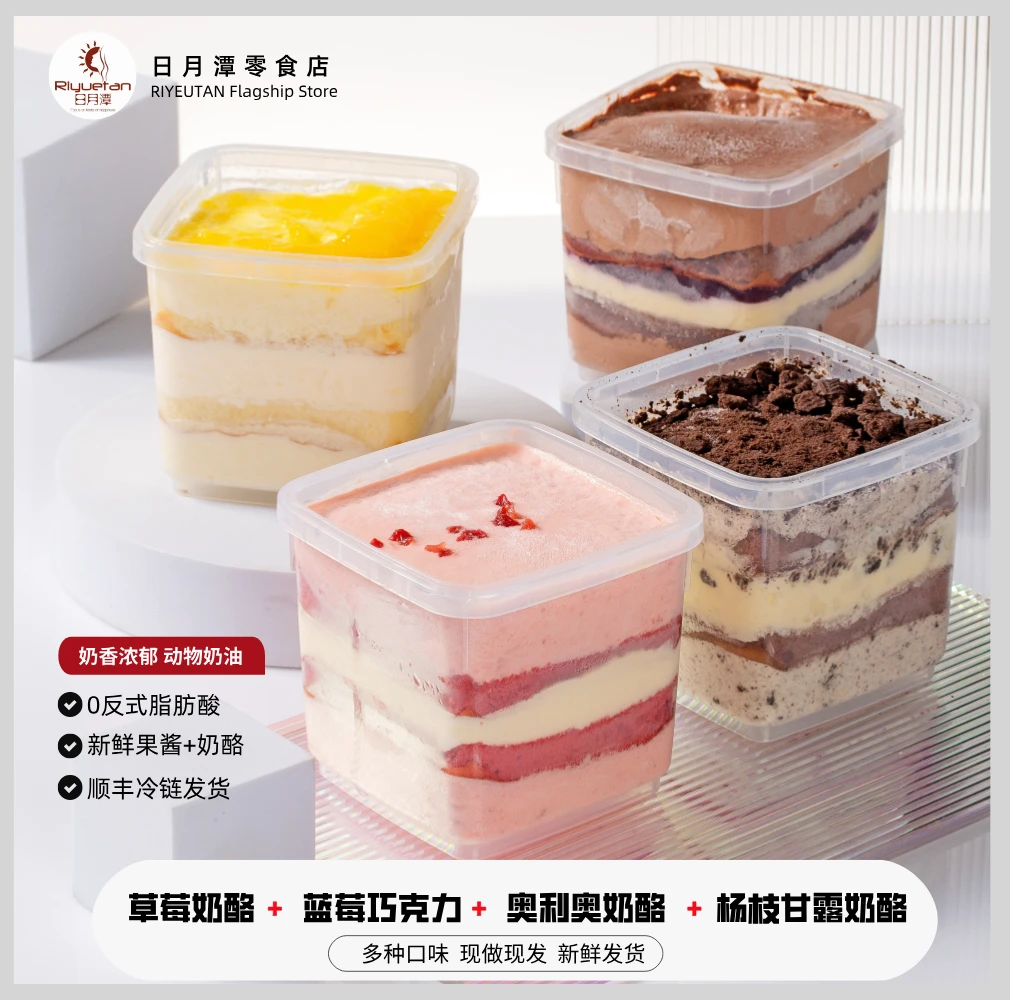 罐子蛋糕巧克力混合口味280g/罐 顺丰包邮