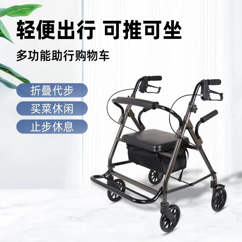 老人手推车可推可坐购物车老年休闲四轮买菜车带座椅小拉车小推车